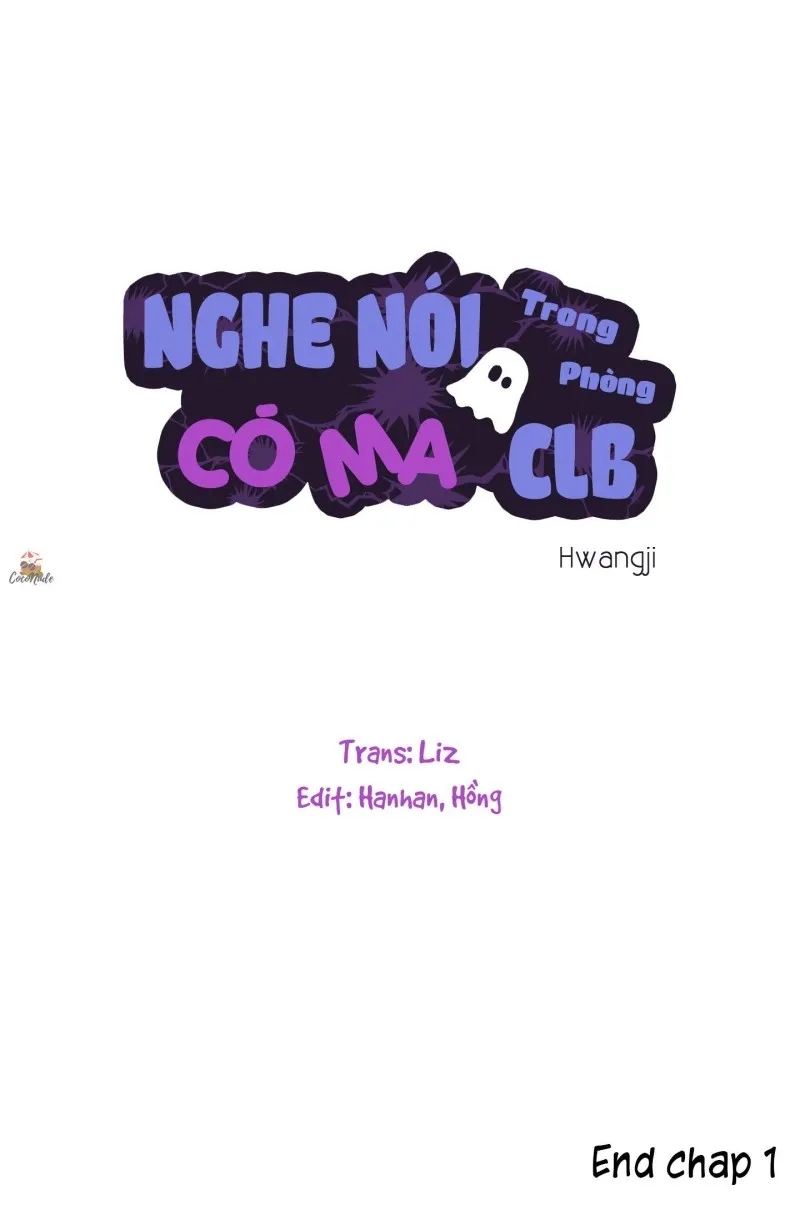 Nghe Nói Có Ma Trong Phòng CLB Chapter 1 - Trang 2