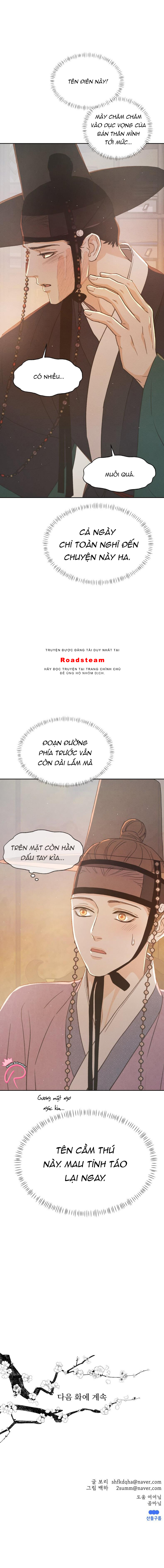 Dưới Tán Hoa Mơ Chapter 62 - Trang 2