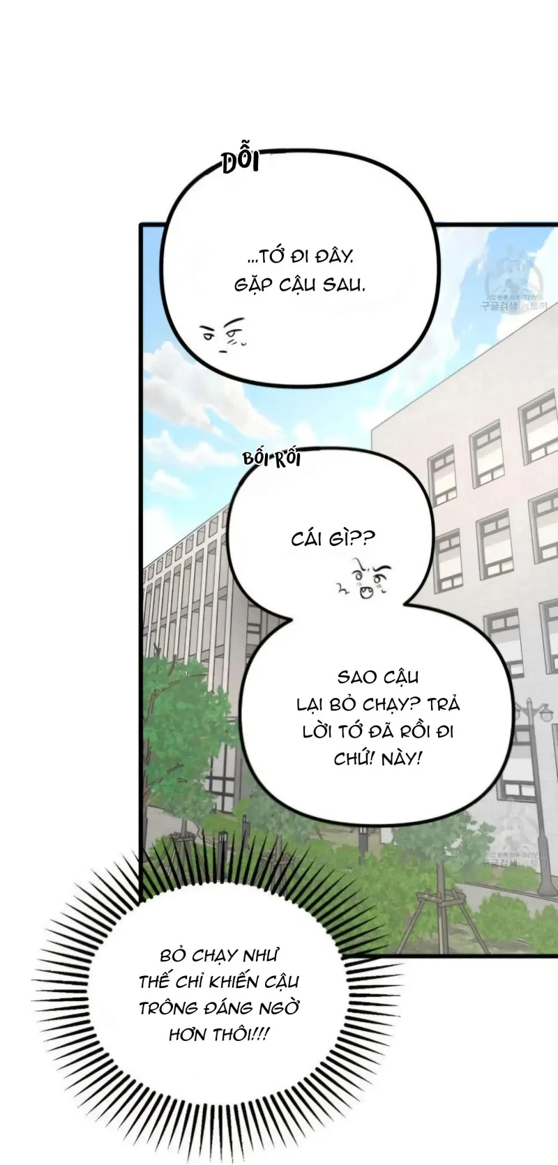 Cục Gôm Và Bút Chì Chapter 1 - Trang 2