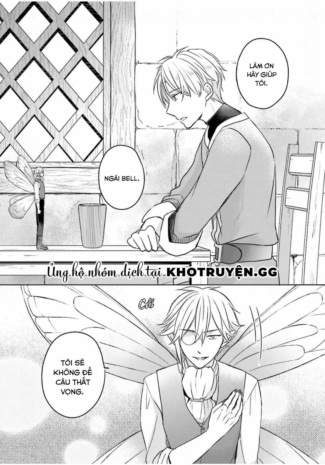 Ikukyuu Maou To Nise Yuusha Chapter 8 - Next Chapter 9