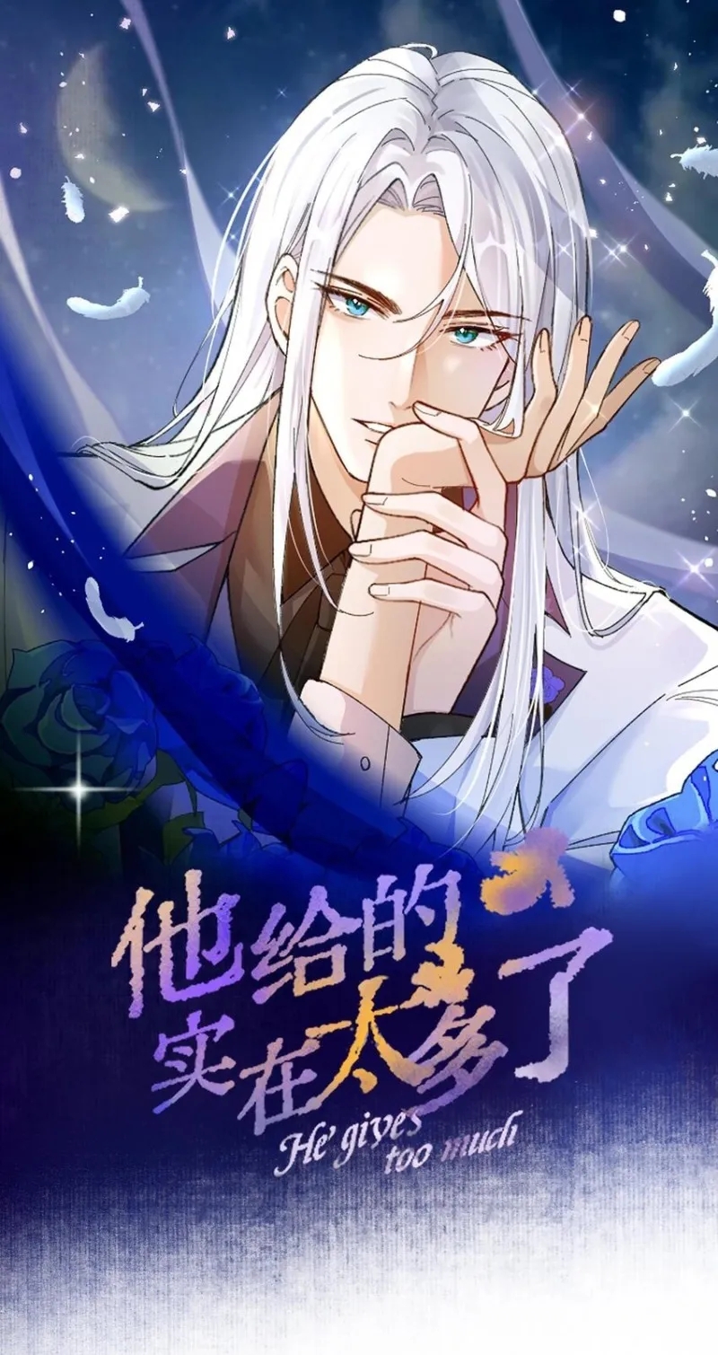 Anh Ấy Cho Đi Nhiều Lắm Chapter 14 - Trang 2