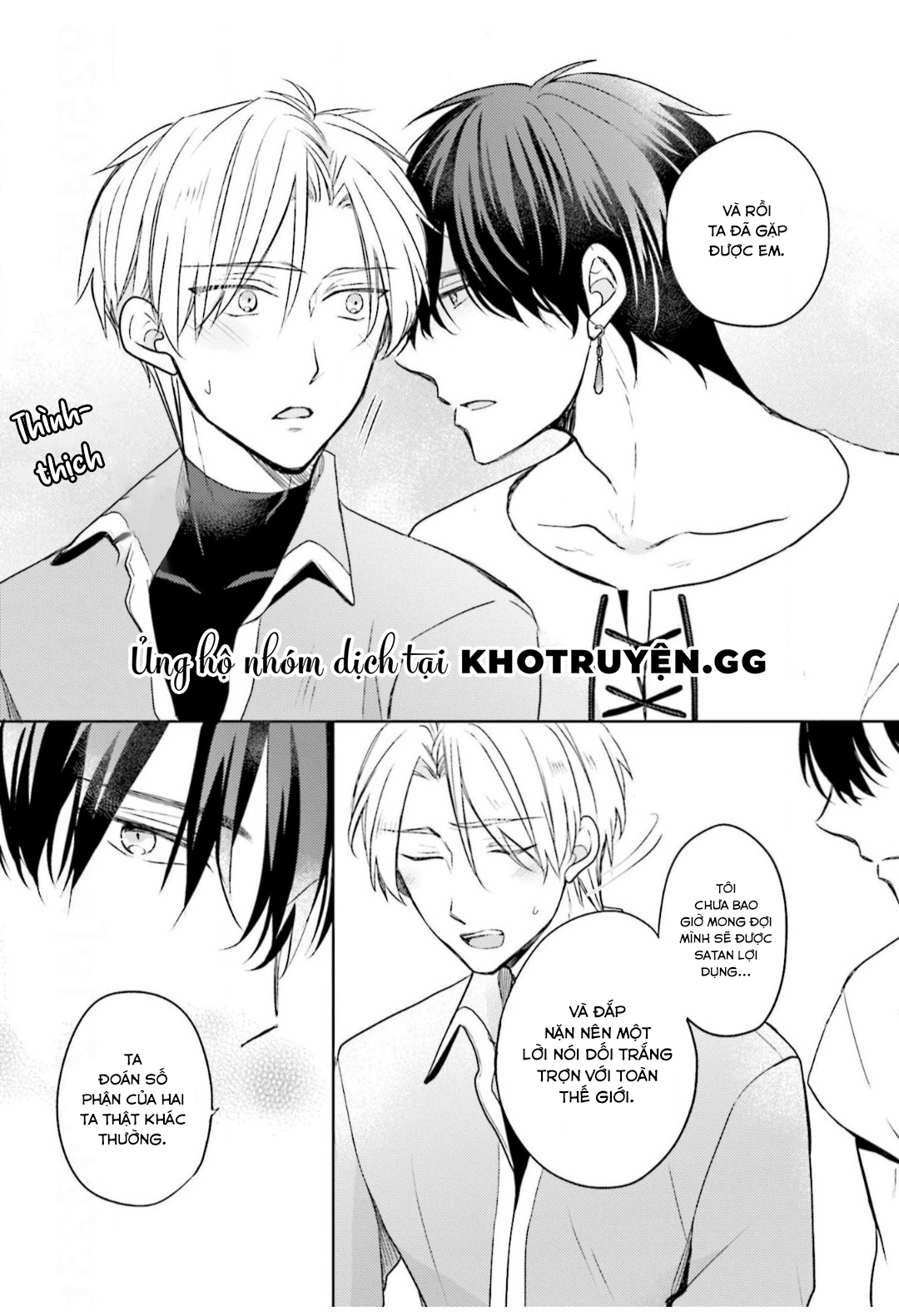 Ikukyuu Maou To Nise Yuusha Chapter 2 - Next Chapter 3