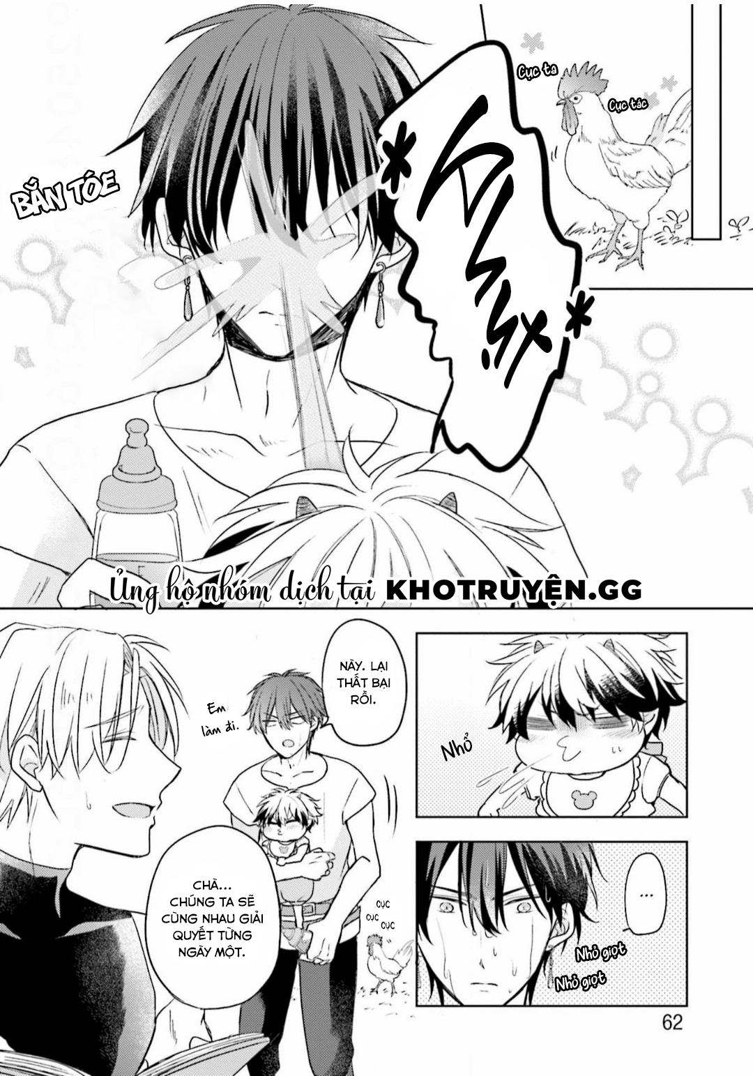 Ikukyuu Maou To Nise Yuusha Chapter 2 - Next Chapter 3