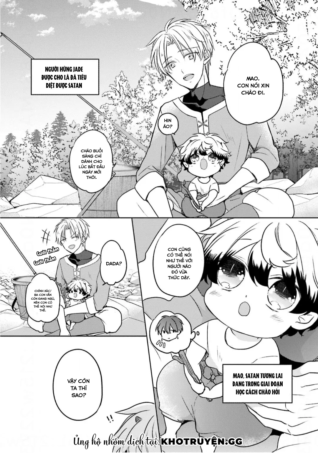 Ikukyuu Maou To Nise Yuusha Chapter 7 - Next Chapter 8