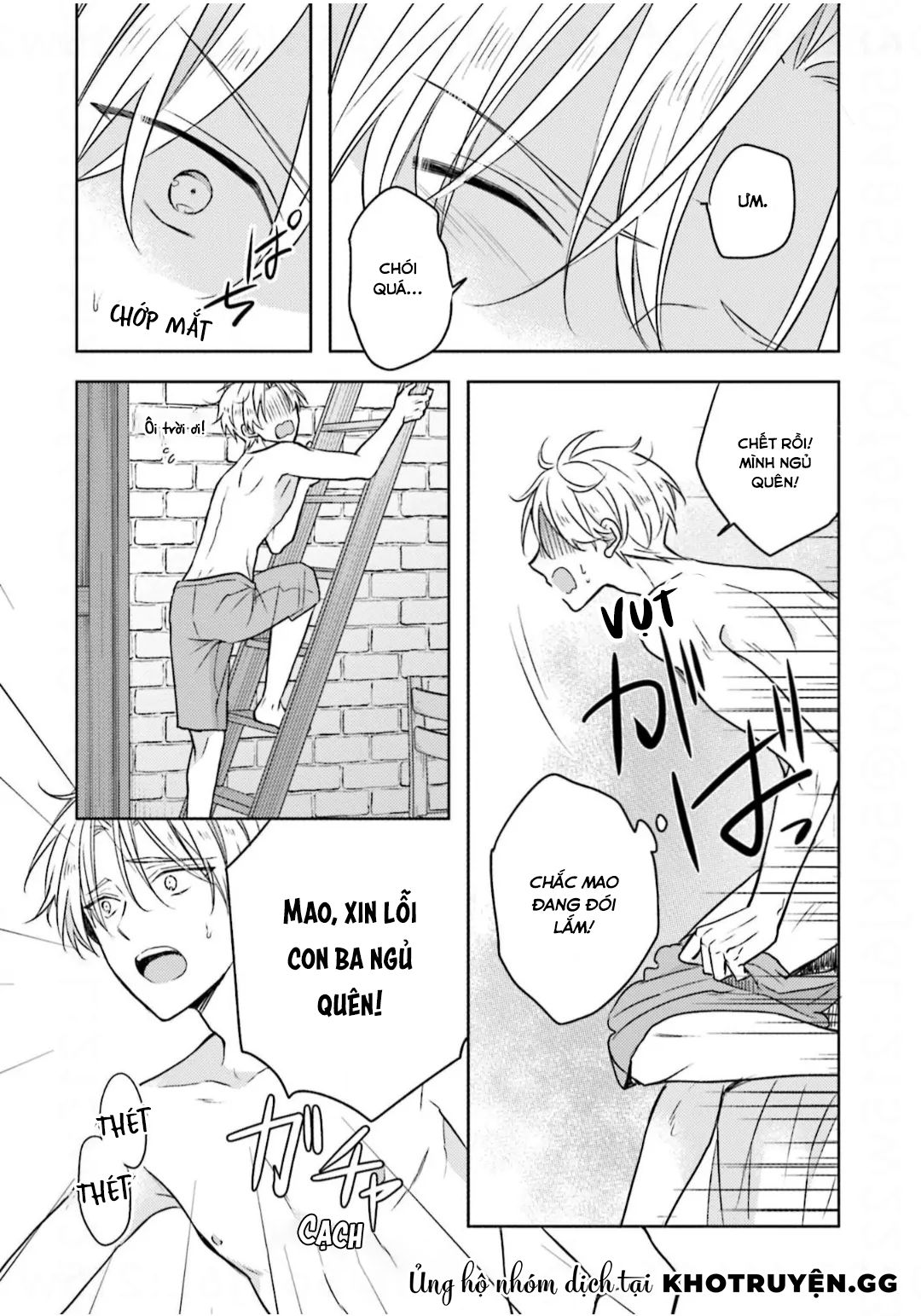 Ikukyuu Maou To Nise Yuusha Chapter 7 - Next Chapter 8