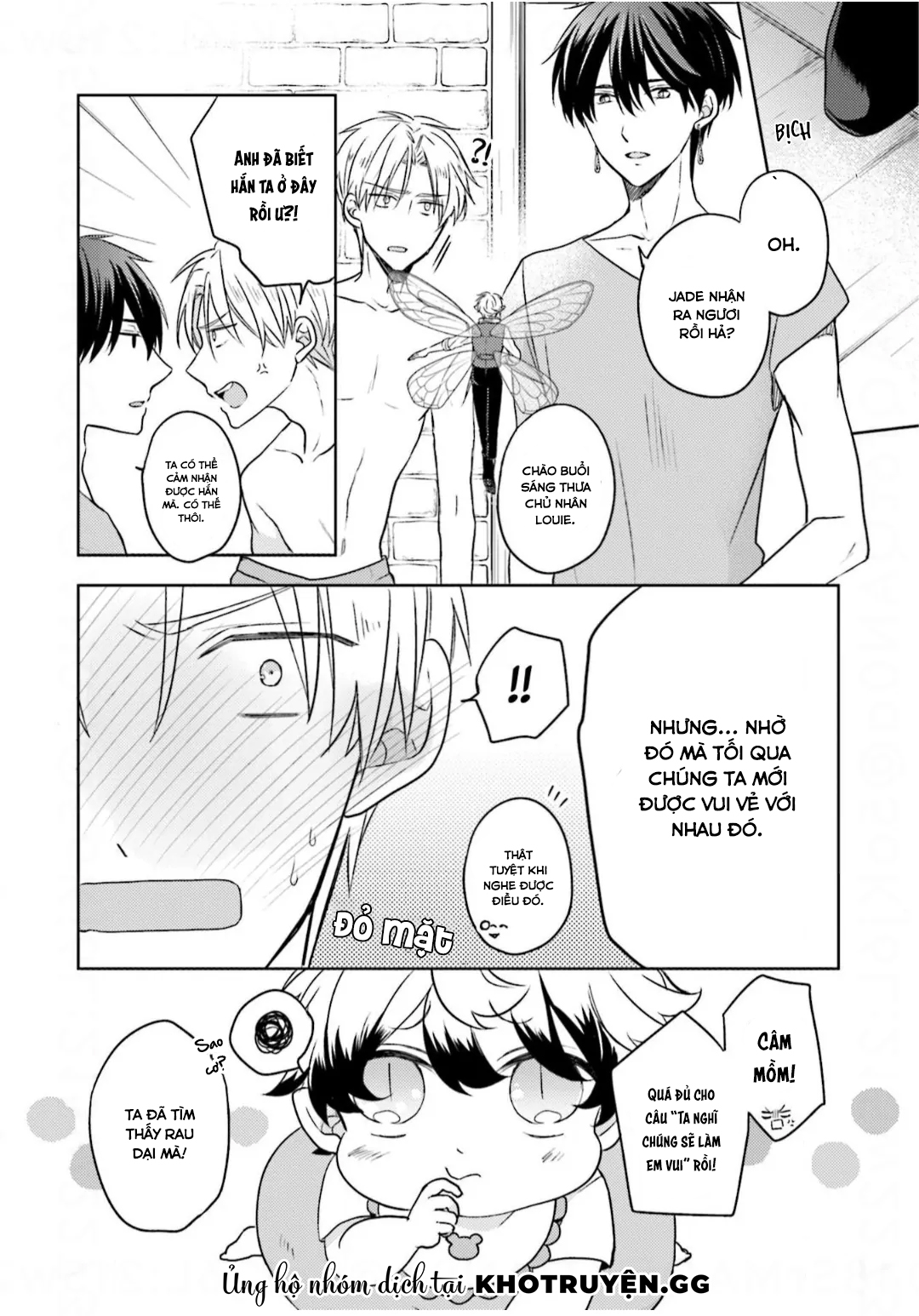 Ikukyuu Maou To Nise Yuusha Chapter 7 - Next Chapter 8