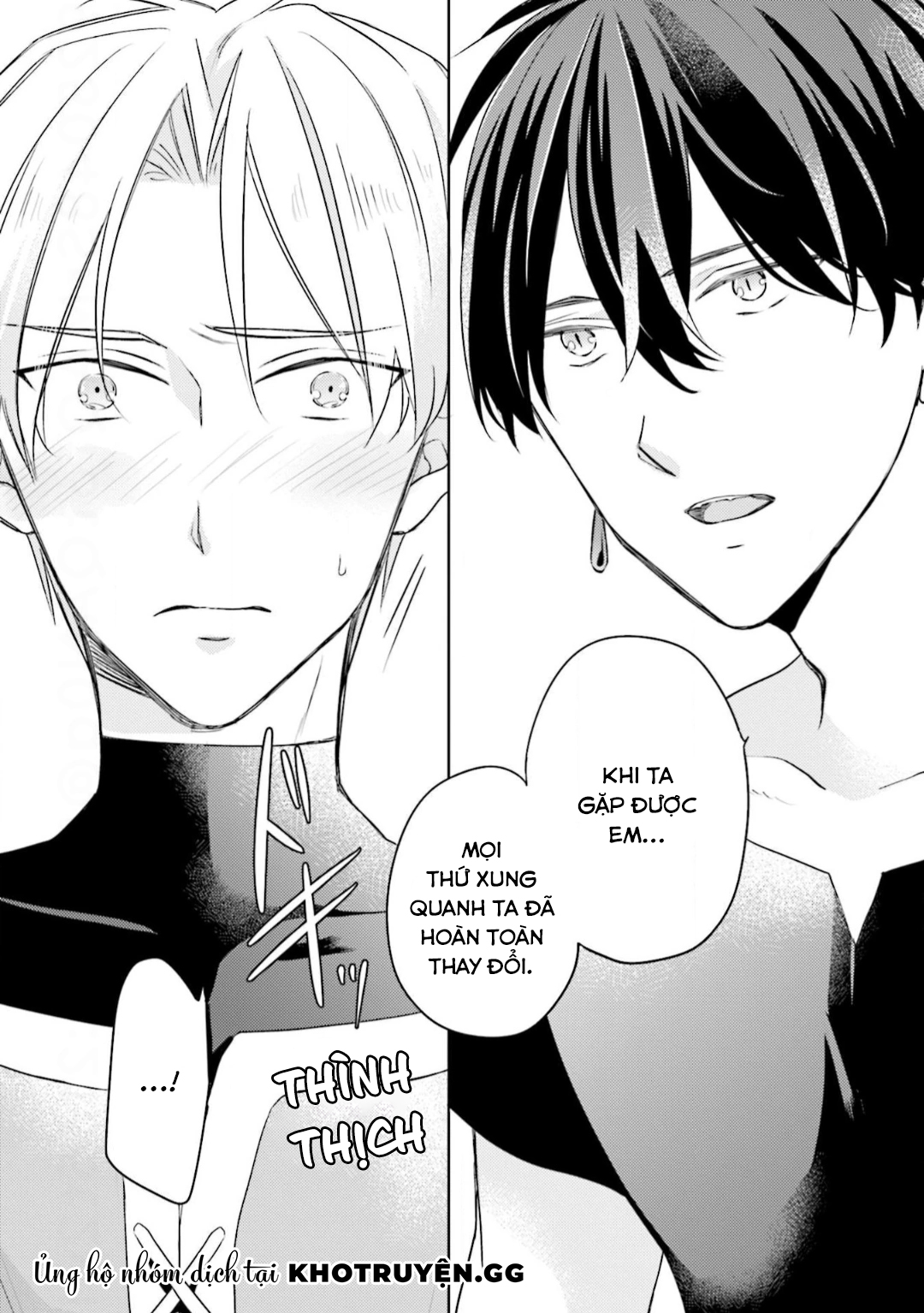 Ikukyuu Maou To Nise Yuusha Chapter 4 - Next Chapter 5