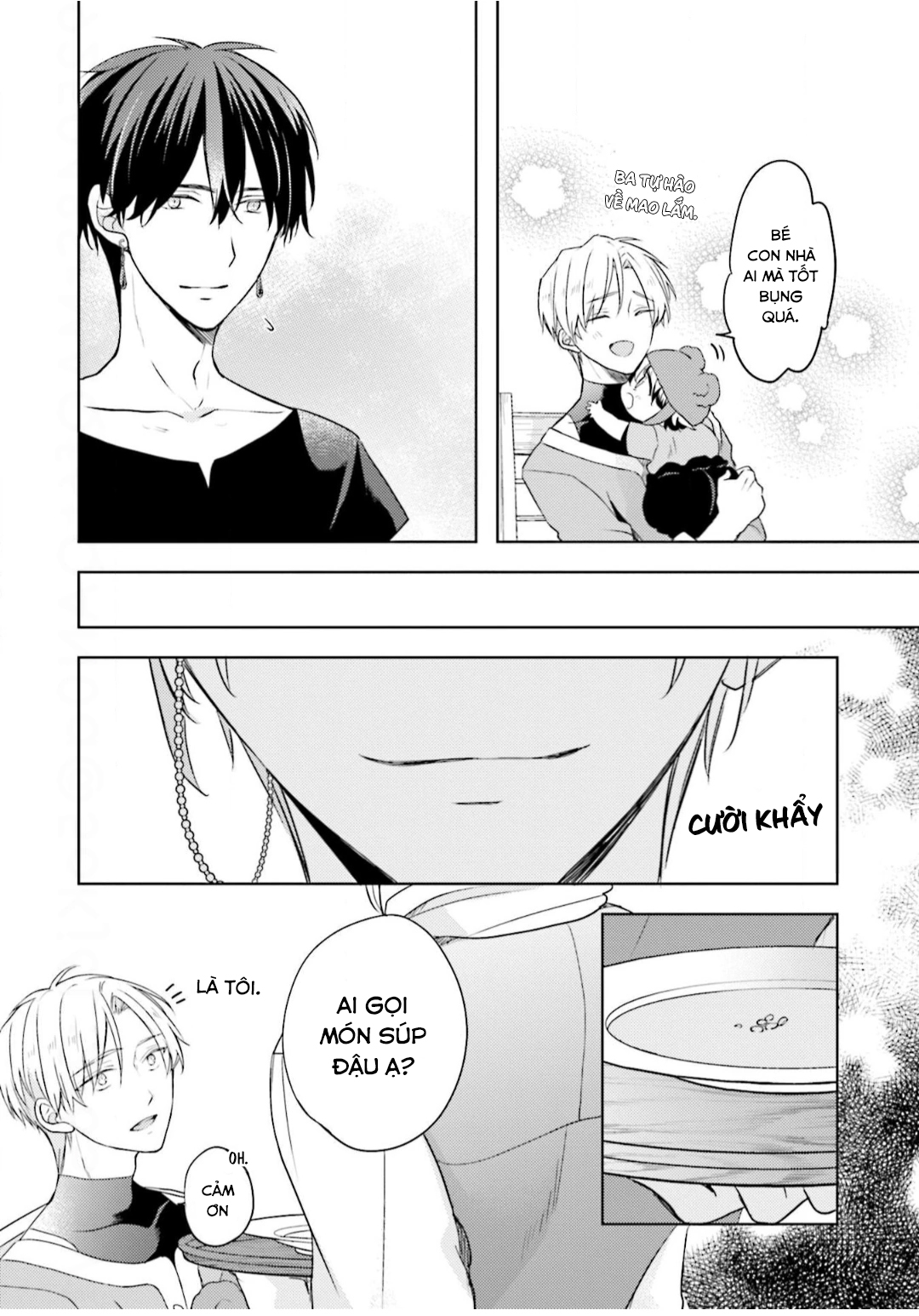 Ikukyuu Maou To Nise Yuusha Chapter 4 - Next Chapter 5