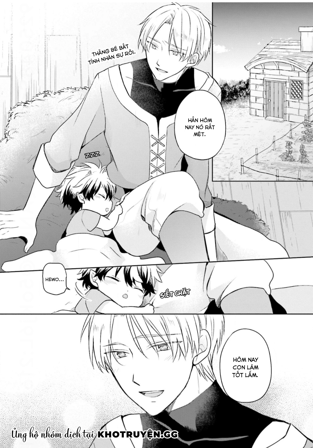 Ikukyuu Maou To Nise Yuusha Chapter 4 - Next Chapter 5