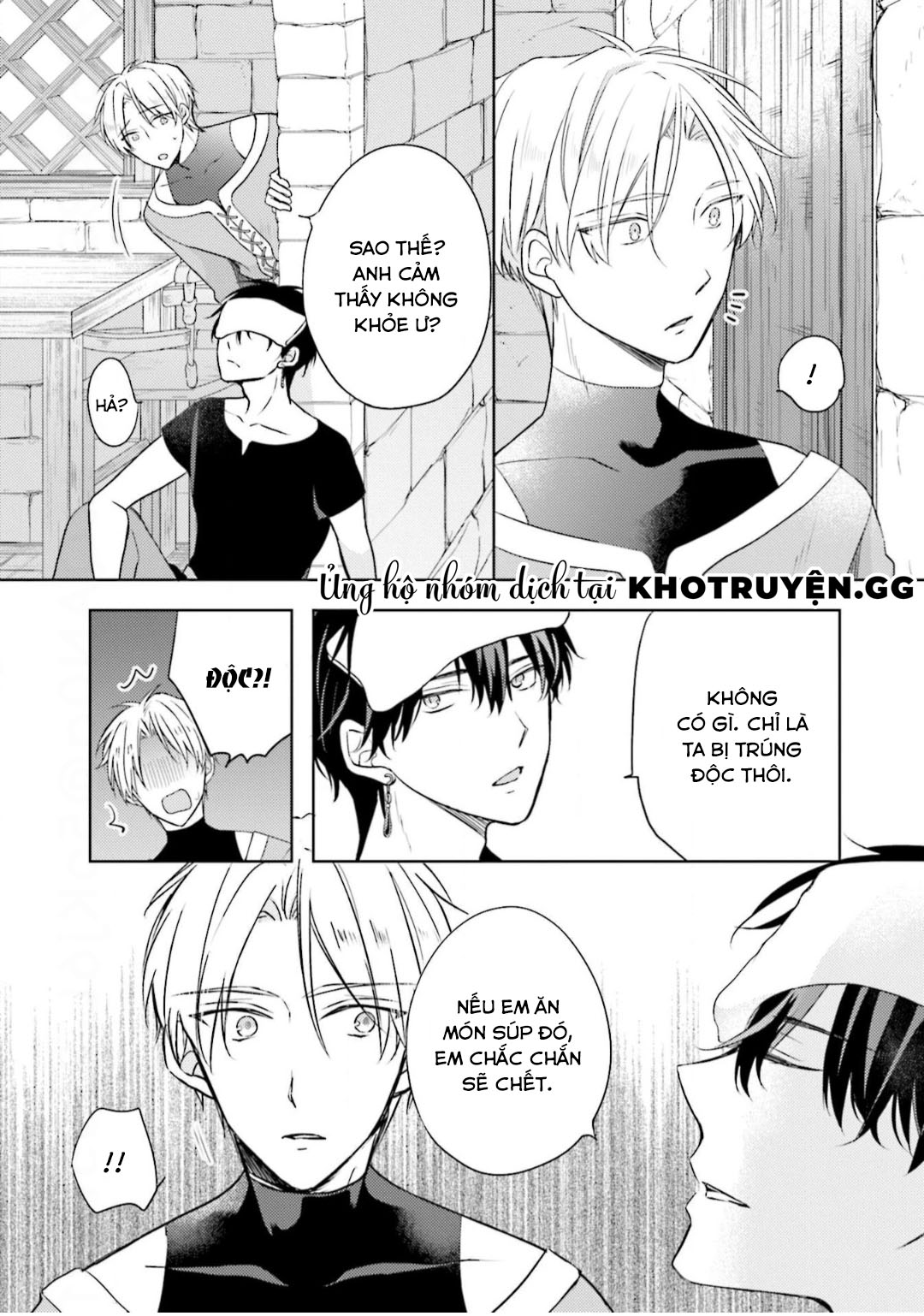 Ikukyuu Maou To Nise Yuusha Chapter 4 - Next Chapter 5