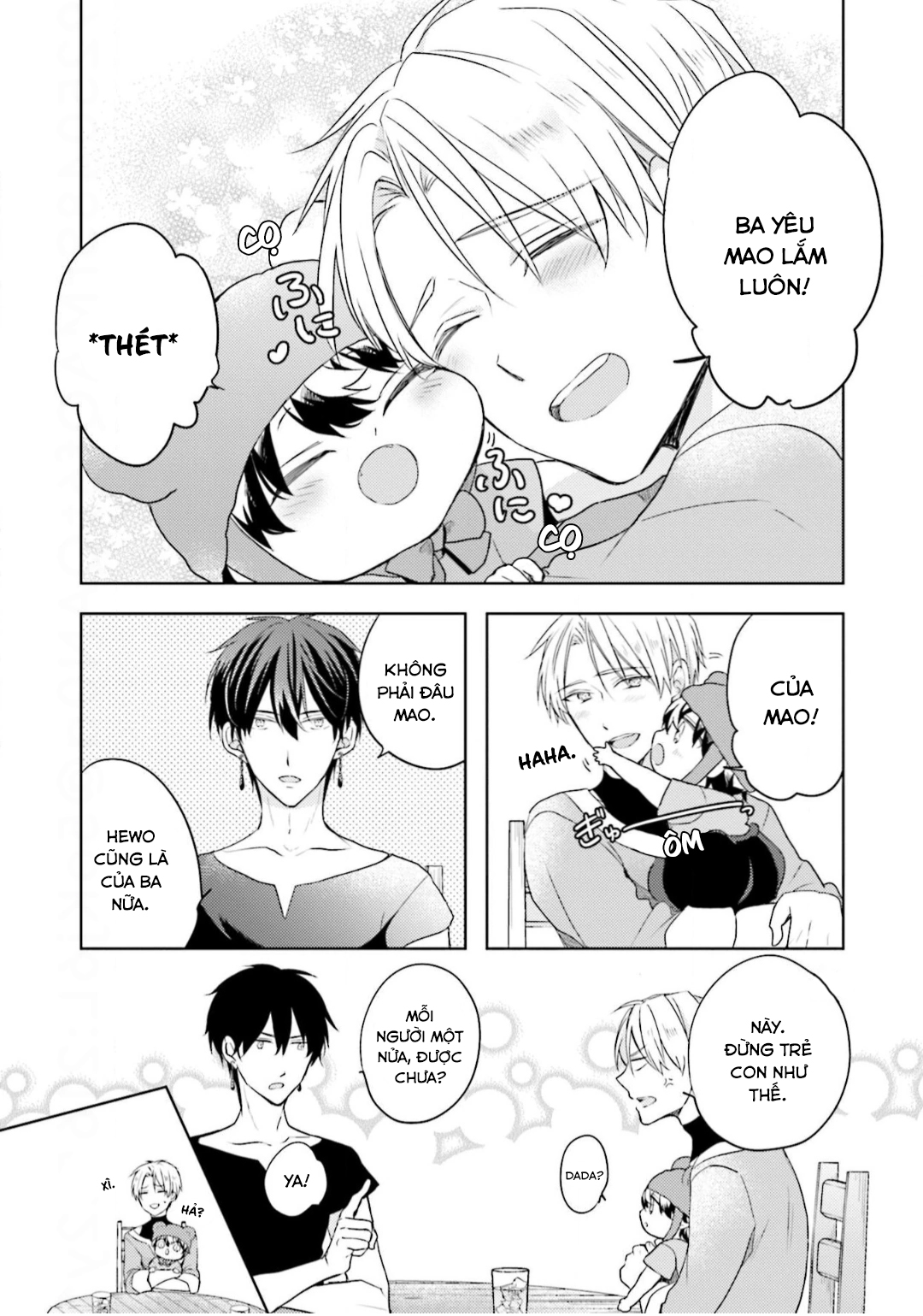 Ikukyuu Maou To Nise Yuusha Chapter 4 - Next Chapter 5