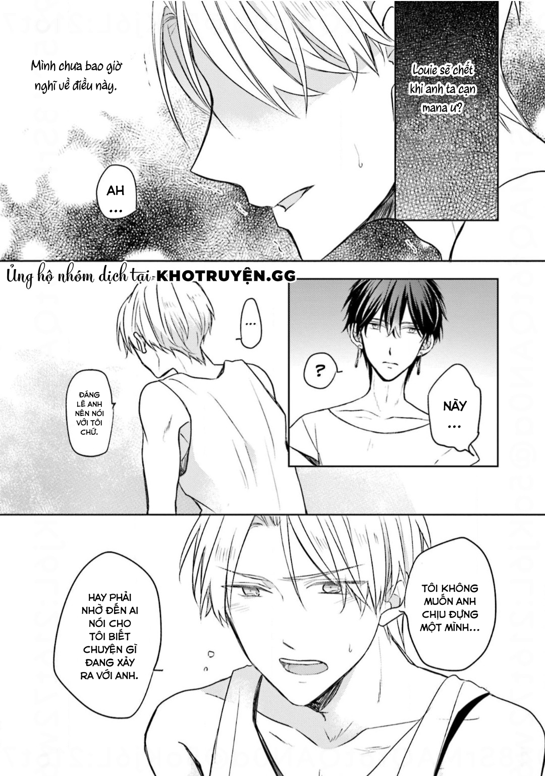 Ikukyuu Maou To Nise Yuusha Chapter 5 - Next Chapter 6