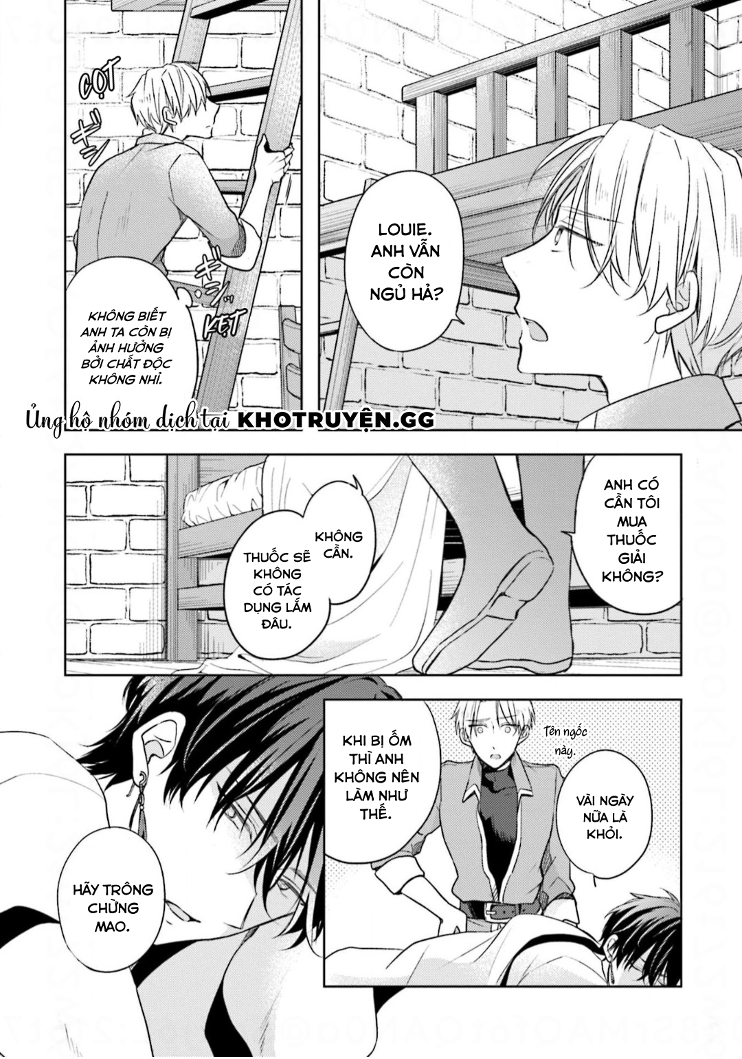 Ikukyuu Maou To Nise Yuusha Chapter 5 - Next Chapter 6