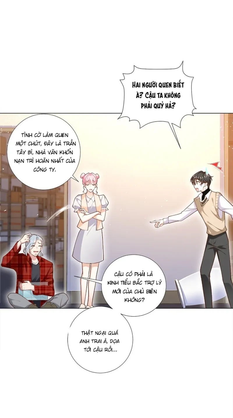 Anh Ấy Cho Đi Nhiều Lắm Chapter 3 - Trang 2