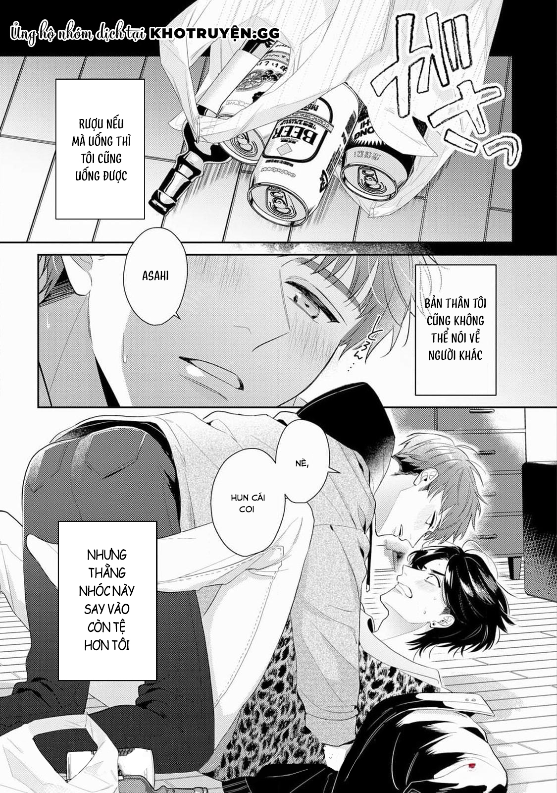 Asahi-san Wa Nakasetai Chapter 5.5 - Next 