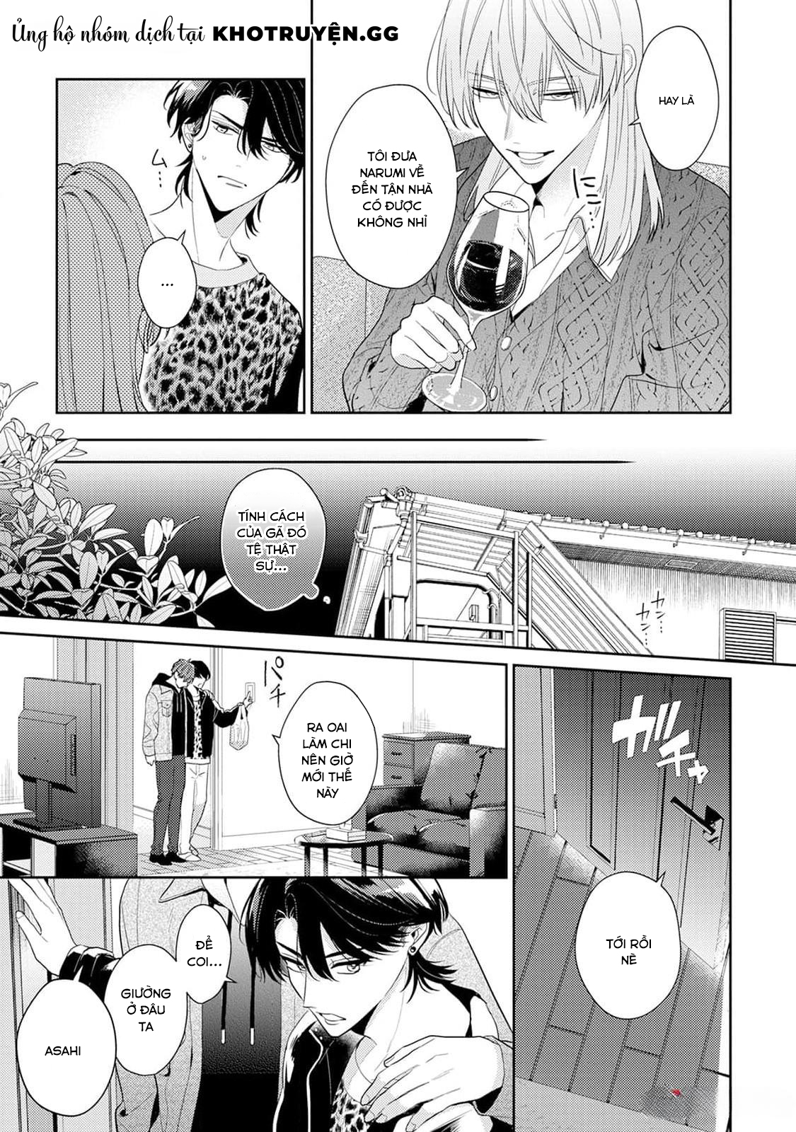 Asahi-san Wa Nakasetai Chapter 5.5 - Next 