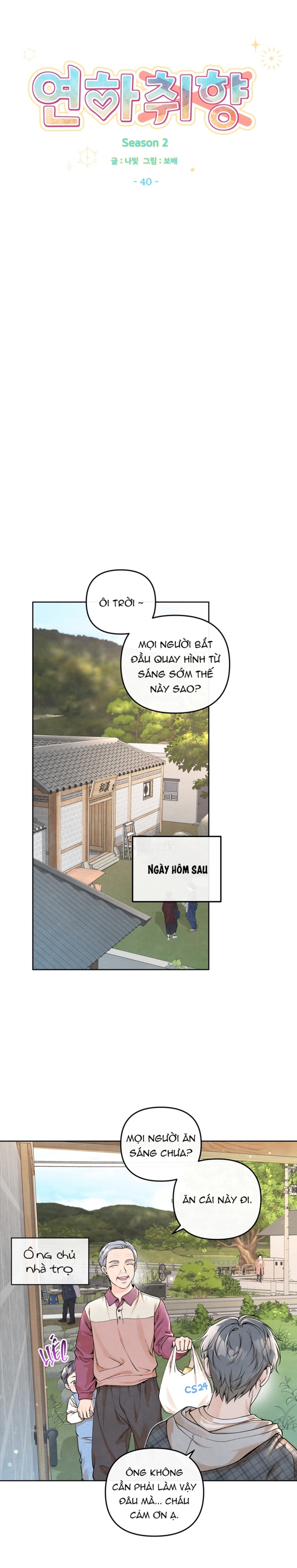 Nhóc Hàng Xóm Thật Đúng Gu Chapter 40 - Next 