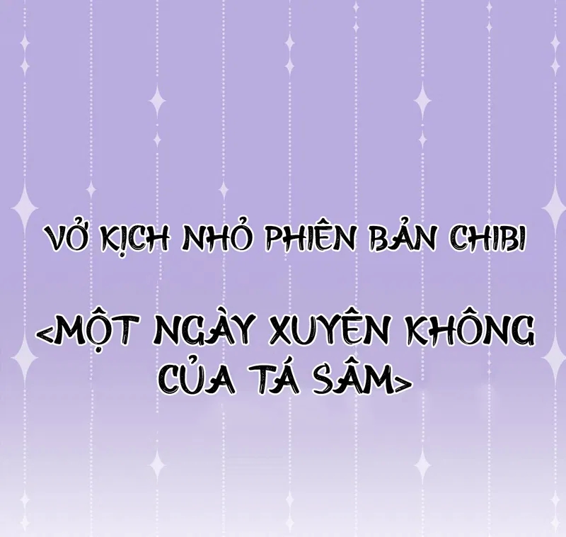 Đêm Cuồng Say Chapter 53.1 - Trang 3