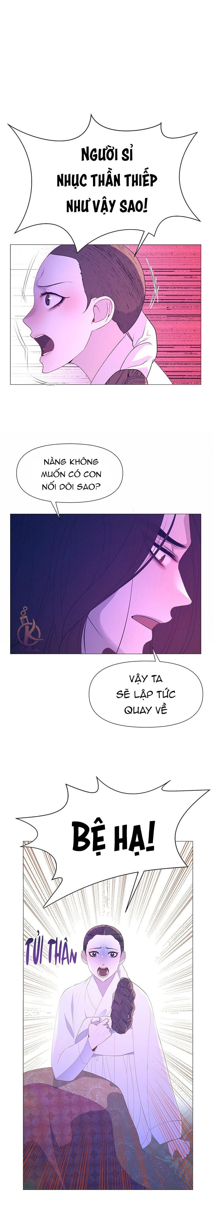 Dạ Xoa Hoá Diễn Ký Chapter 47 - Trang 2