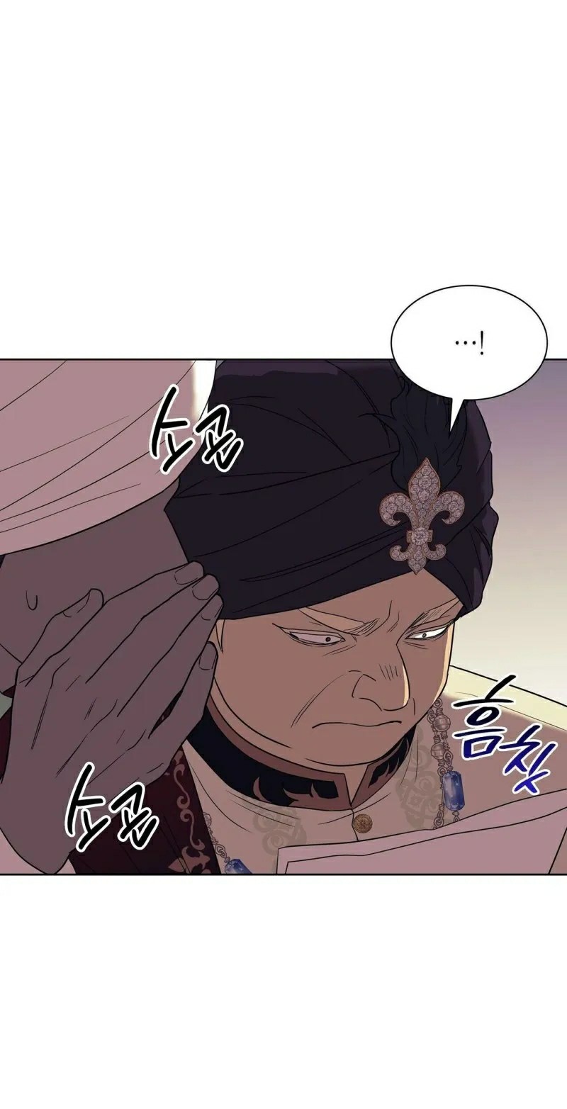 Sa Mạc Ẩm Thấp Chapter 28 - Trang 2