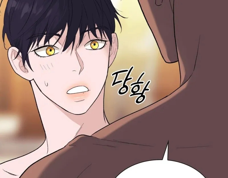 Sa Mạc Ẩm Thấp Chapter 23 - Trang 2