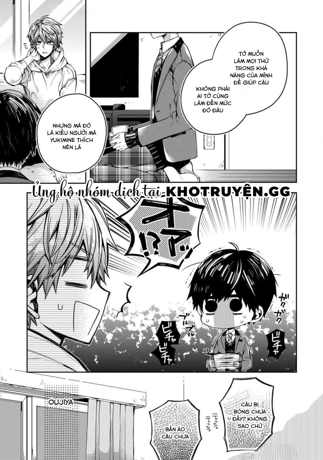 Oyasumi, Matane. Mashiro-kun Chapter 3 - Next Chapter 4