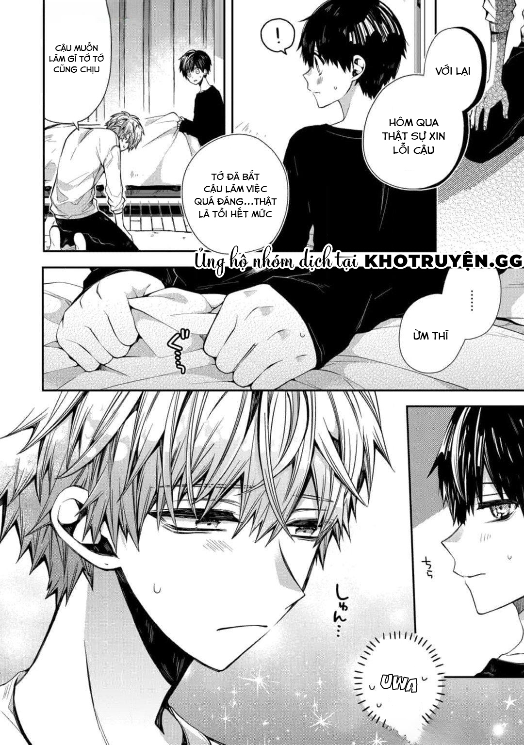 Oyasumi, Matane. Mashiro-kun Chapter 3 - Next Chapter 4