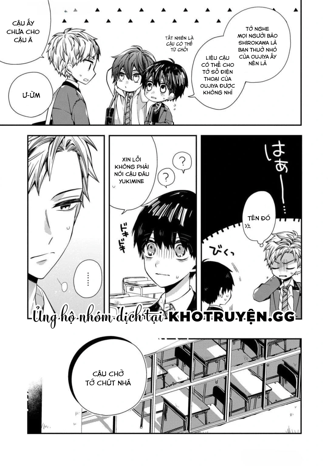 Oyasumi, Matane. Mashiro-kun Chapter 3 - Next Chapter 4