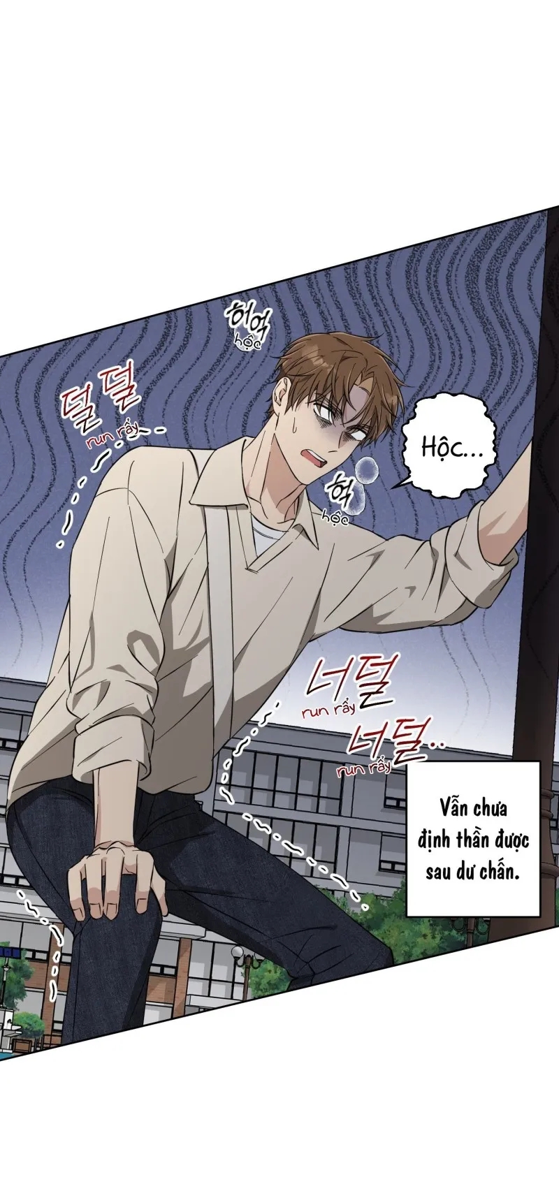 Hãy Bảo Vệ Tình Yêu Thuần Khiết! Chapter 8 - Trang 2