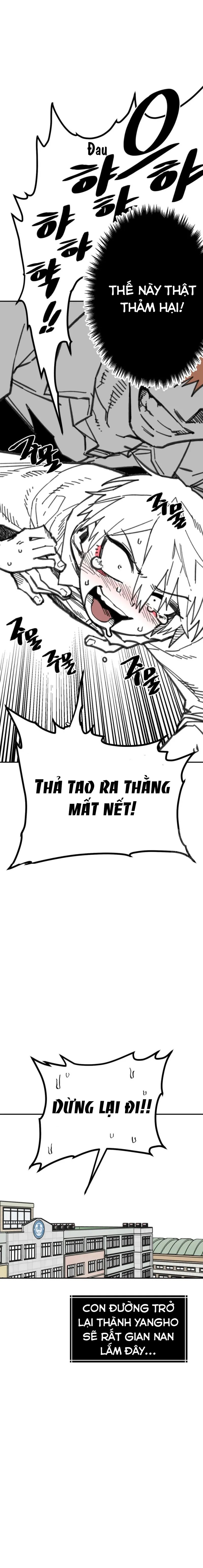 Nam Sinh Trung Học Chapter 12 - Trang 2